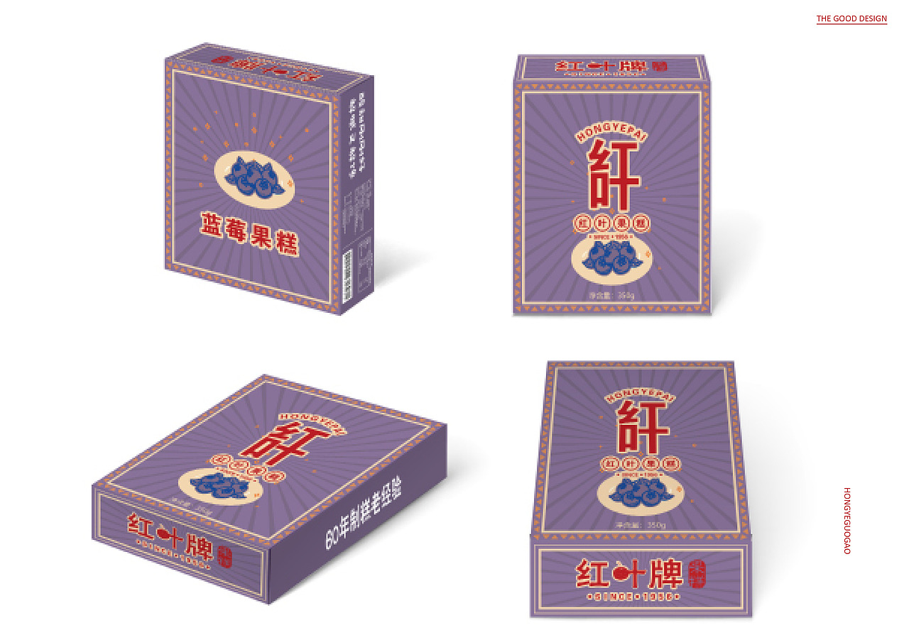 HONGYE果脯视觉提升