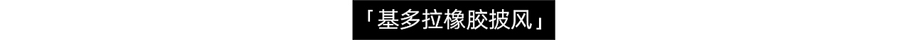 浮世绘合辑3/星间怪兽大战（图ZMjUxMjE3OTgw） - 新锐潮流插画 - 站酷设计师吉吉JIJI原创素材 - 站酷ZCOOL