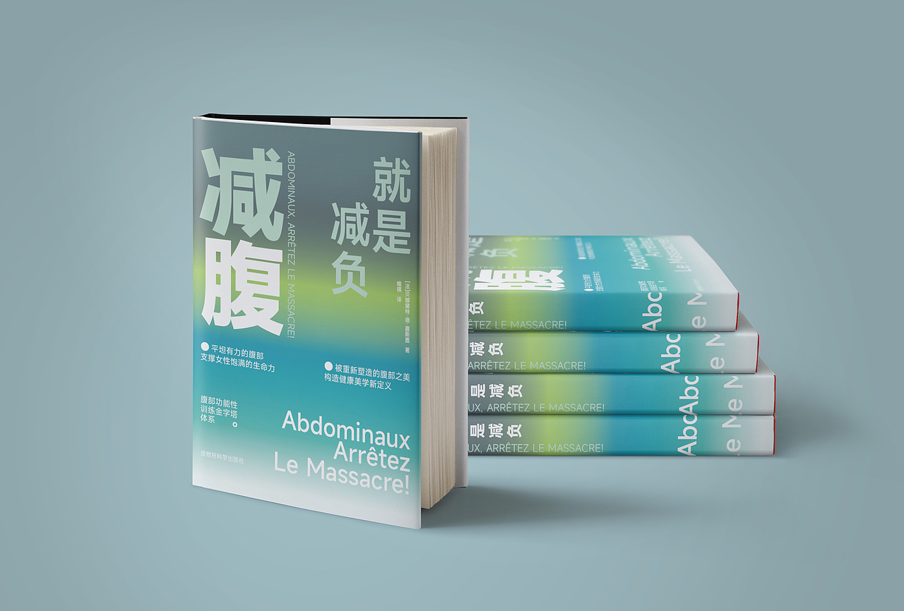 书籍封面设计（图ZMzc2MTk3NjA4） - 书籍/画册 - 站酷设计师造物所平面设计原创素材 - 站酷ZCOOL