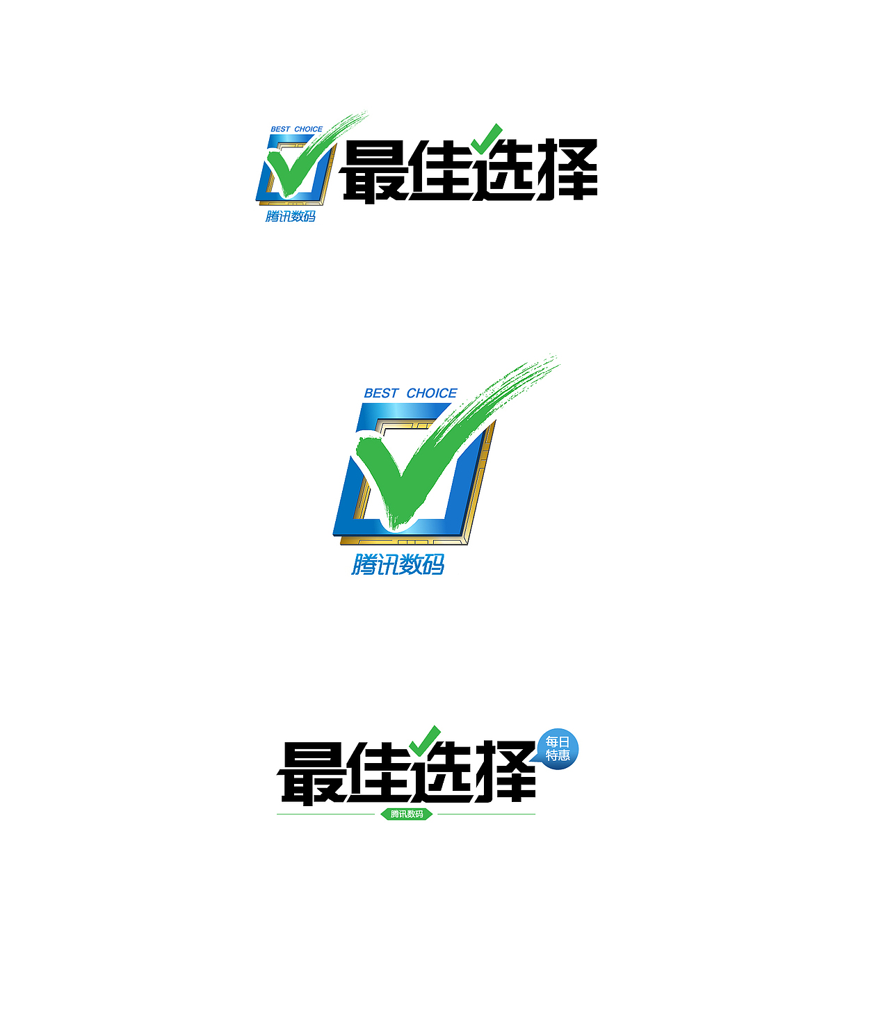 腾讯网某栏目LOGO-高清大图（图ZMjUxNDIxMDg=） - Logo - 站酷设计师v_dou原创素材 - 站酷ZCOOL