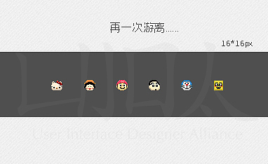 游离.找到那时候自己（图ZODcyNjU4OA==） - 品牌 - 站酷设计师小鹤Carrie原创素材 - 站酷ZCOOL