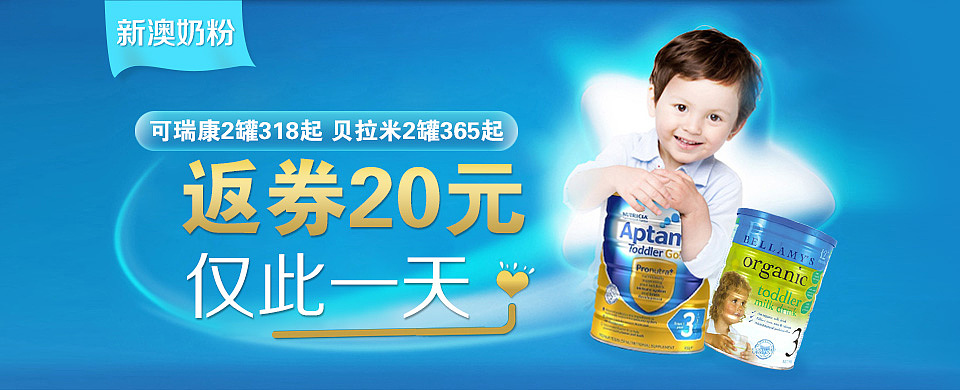 妈妈联盟APP广告位-2015