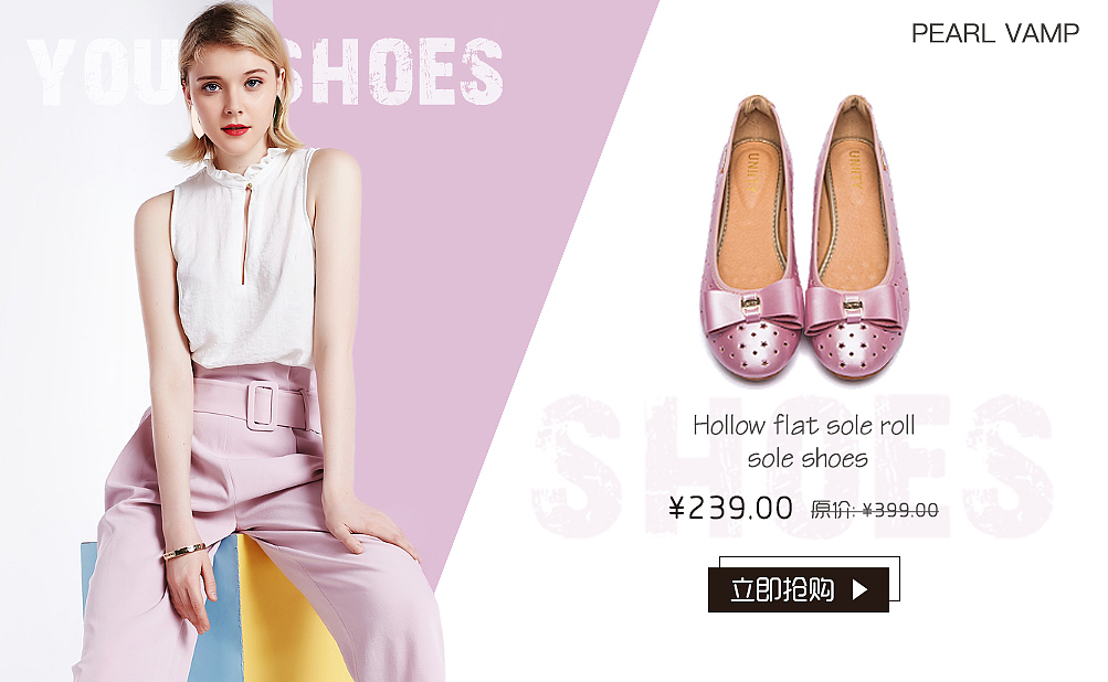 女鞋banner图（图ZOTYwODgyMTY=） - 运营设计 - 站酷设计师常晓乐原创素材 - 站酷ZCOOL