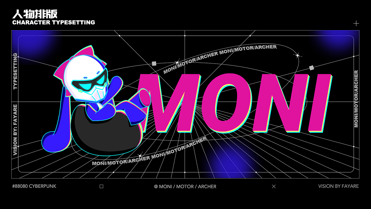 MONI莫尼 IP形象设计（图ZMjE3MzI1MDA4） - IP形象 - 站酷设计师发芽热原创素材 - 站酷ZCOOL