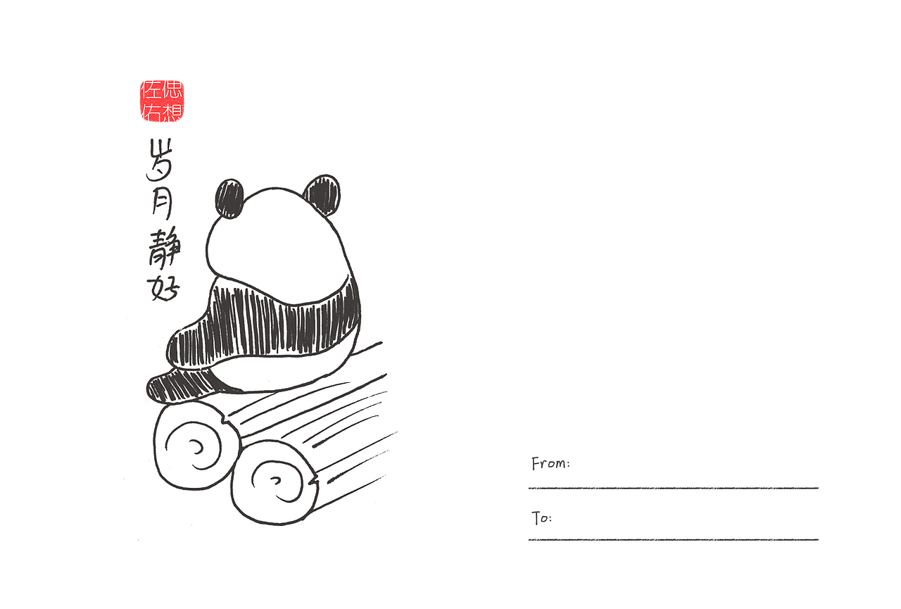 熊猫明信片（图ZNDk1NzE3MjQ=） - 艺术插画 - 站酷设计师佐偲佑想原创素材 - 站酷ZCOOL