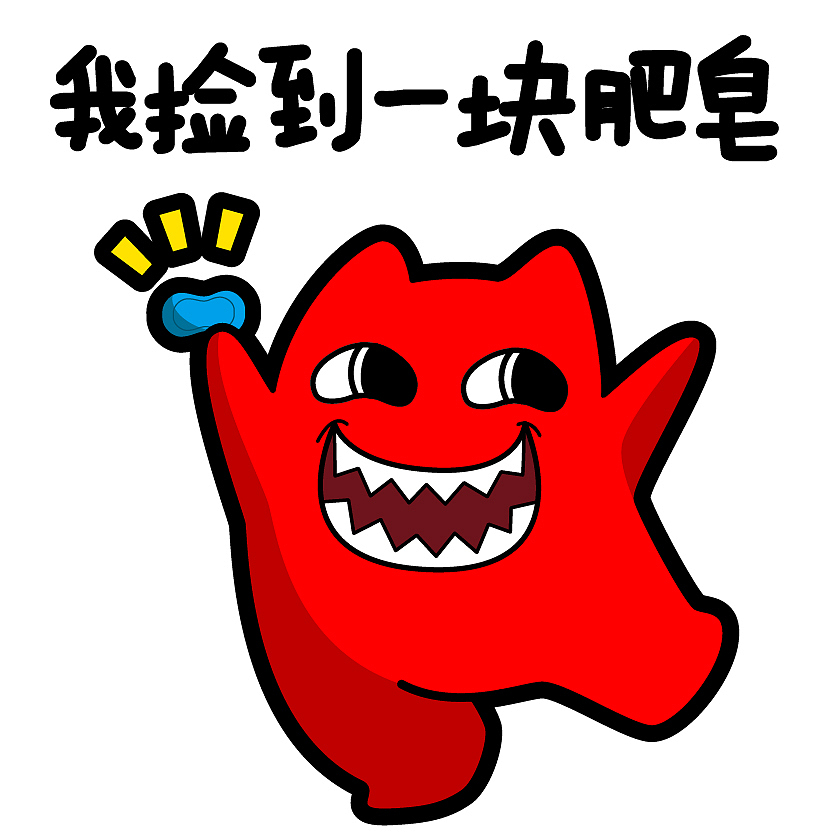 魔鬼猫表情合集20160822