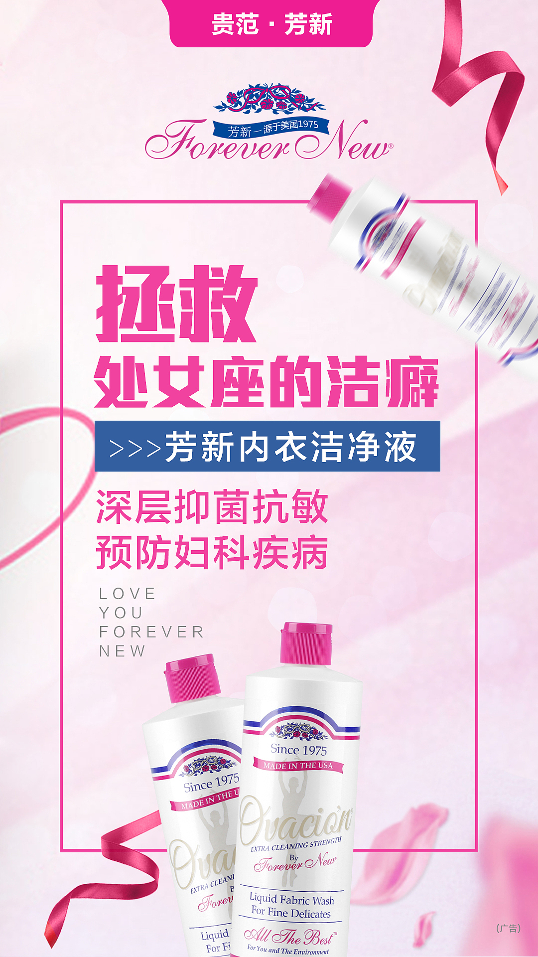 有芳新,洁净的方式简单点