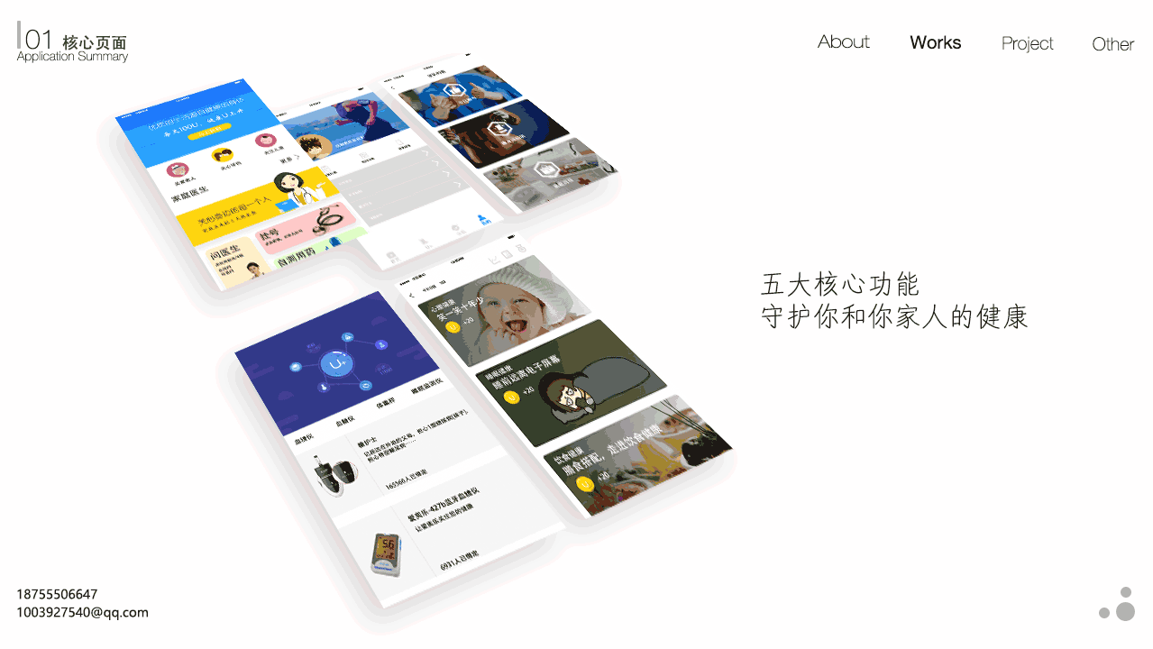 求职简历/个人作品集（图ZMTA2OTUyMjYw） - APP界面 - 站酷设计师云诩原创素材 - 站酷ZCOOL