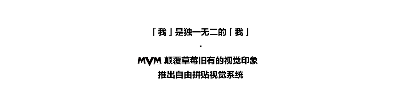 2018草莓音乐节