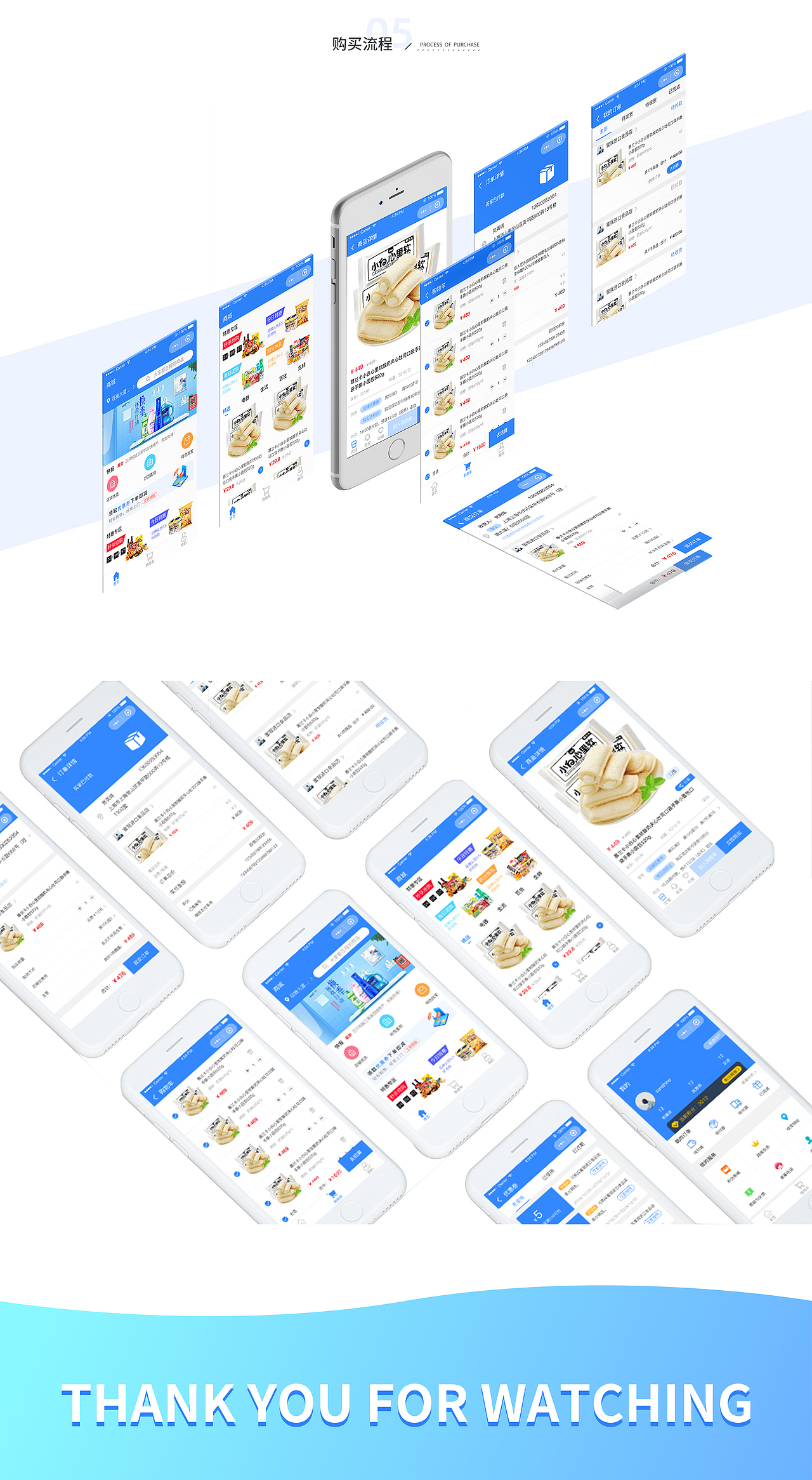 商城（图ZMTgwNTA3NzI0） - APP界面 - 站酷设计师qizi琪籽原创素材 - 站酷ZCOOL