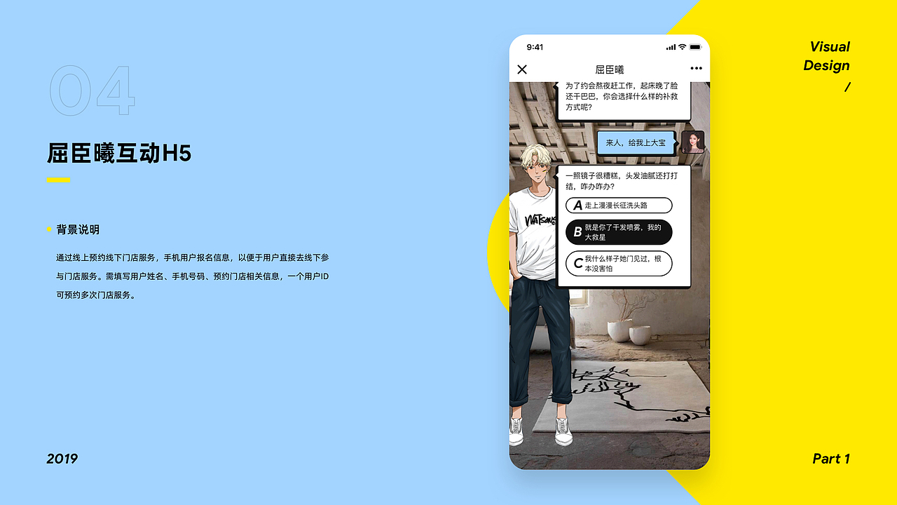 19年至20年的一些作品整理