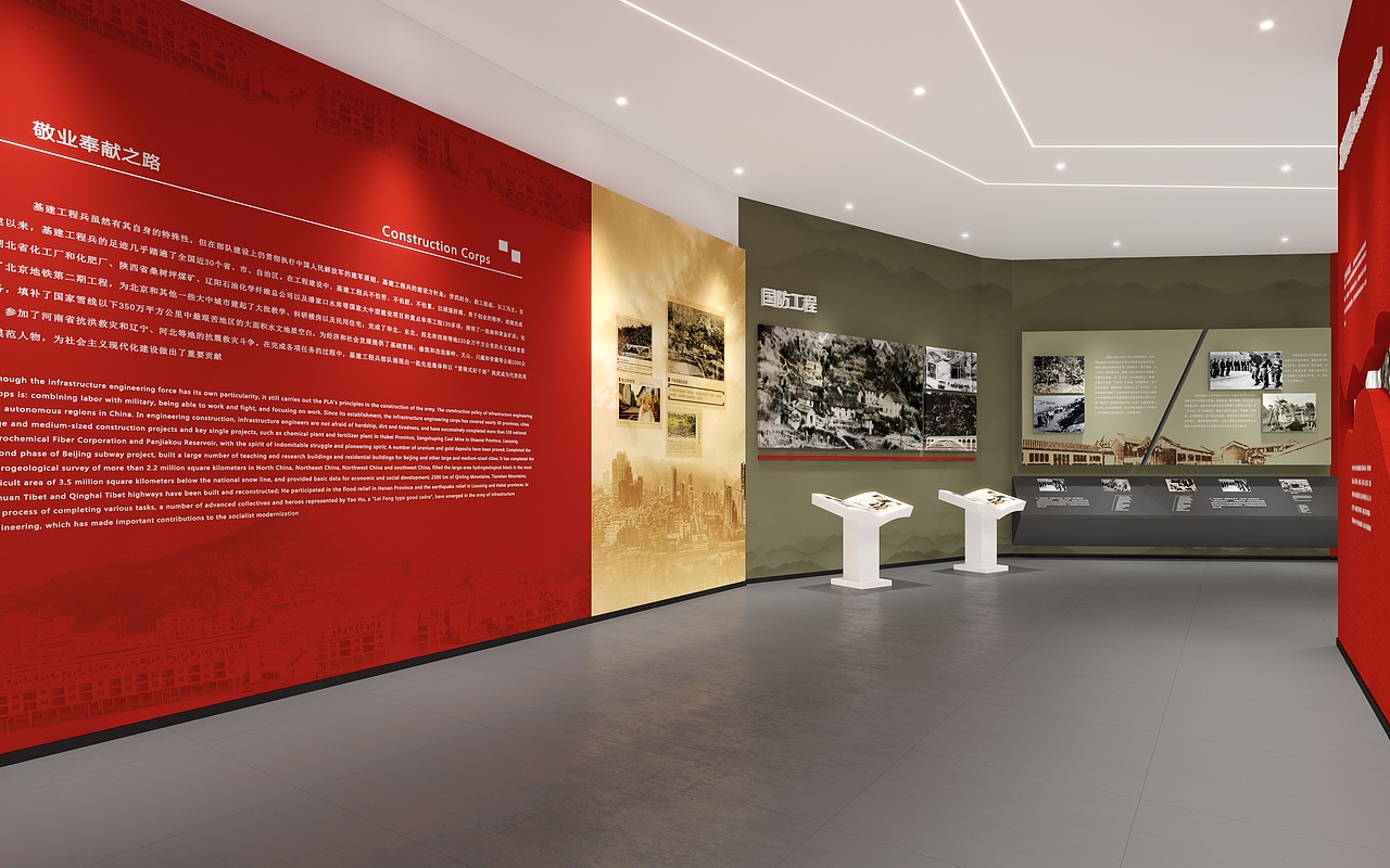 党建文化 纪念馆