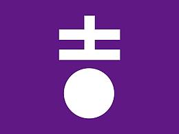 生鲜