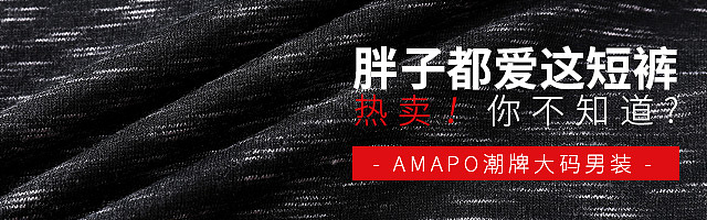 钻展（图ZODA3ODYzNDA=） - 海报 - 站酷设计师柏懿原创素材 - 站酷ZCOOL