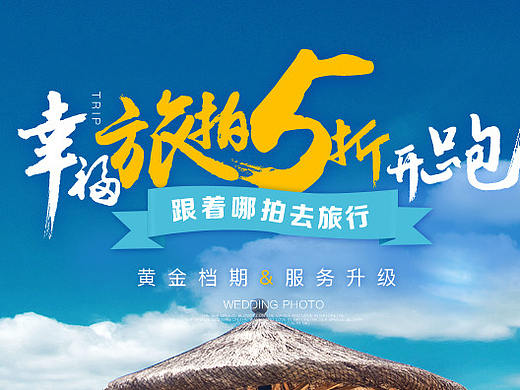 婚纱