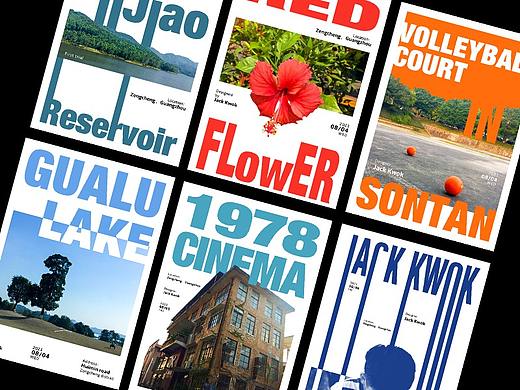 大学记忆-瑞士风格海报初始