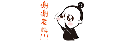 一大波M小编表情来袭