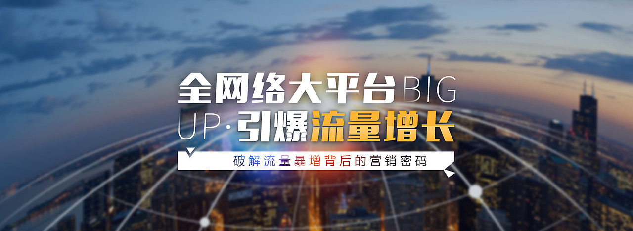 运营长图及banner（图ZMTc0OTM3MzEy） - 其他UI - 站酷设计师设计狮的设计原创素材 - 站酷ZCOOL