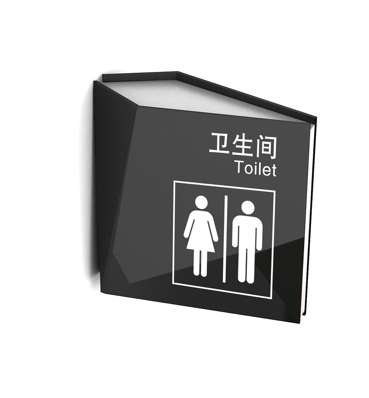 导视系统一级导视|导视系统有哪些|导视系统整套设计