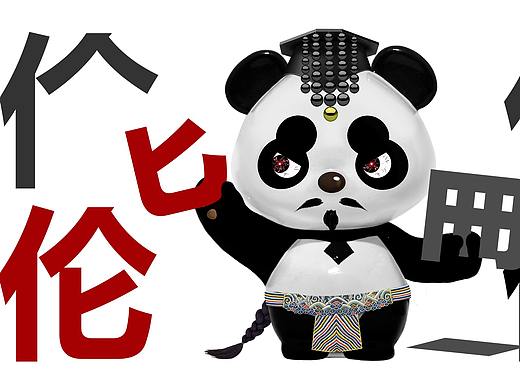 倫與匕（個人主頁-ZNDY5NDU0NTY=） - 單幅漫畫 - 站酷設(shè)計師toyyan原創(chuàng)素材 - 站酷ZCOOL