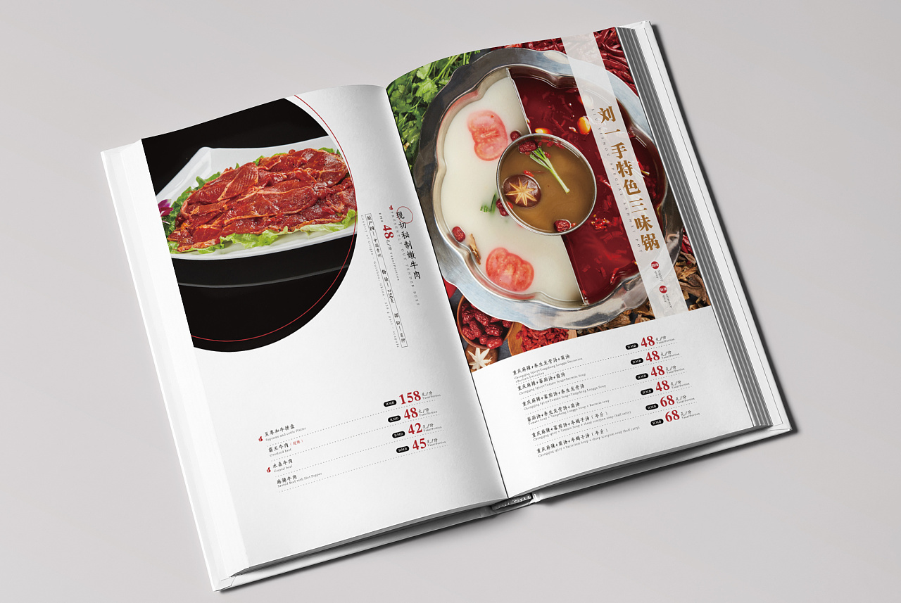 火锅高端菜谱设计|平面|书籍/画册|wuxia_fly - 原创作品 - 站酷