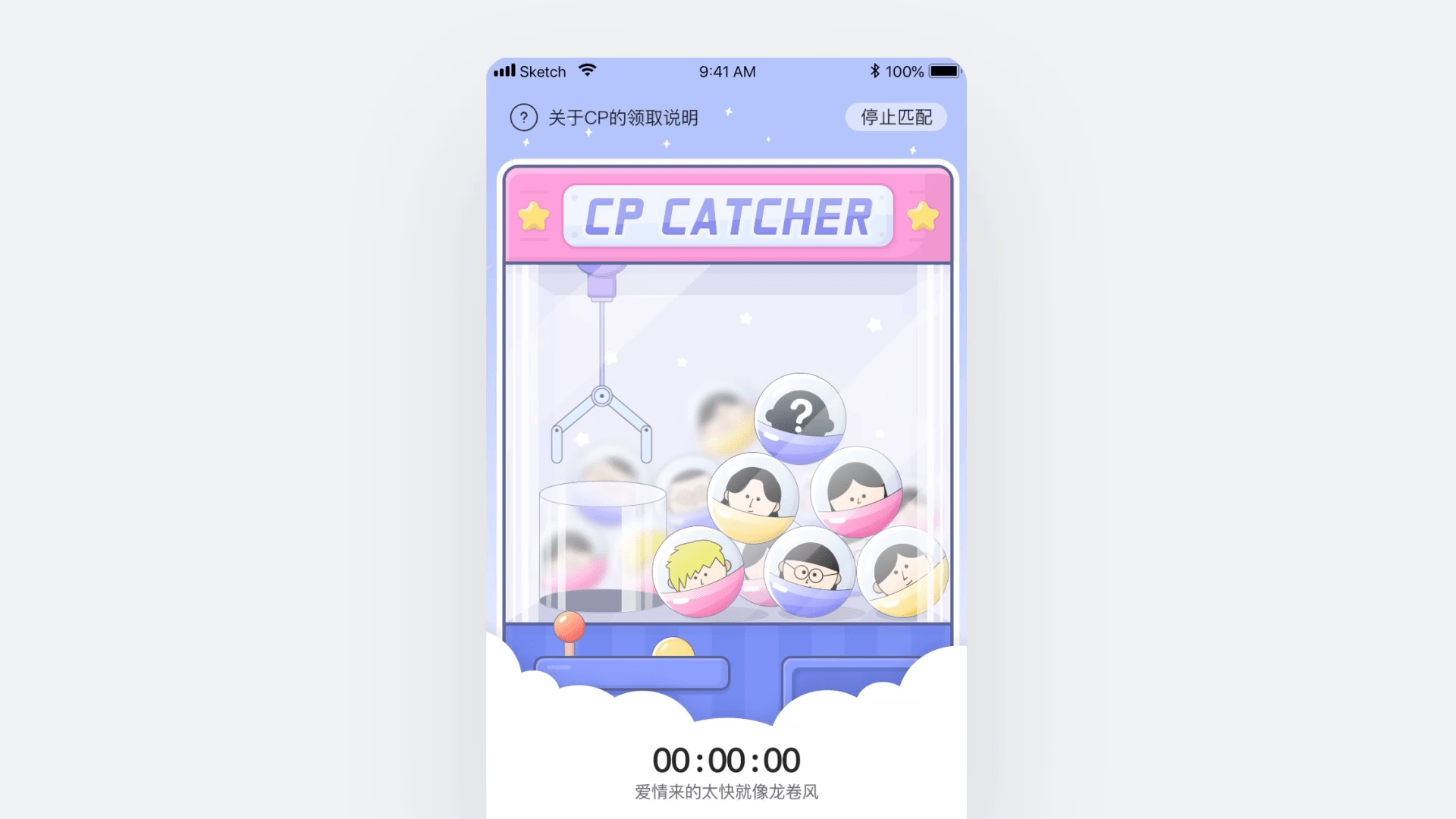 UI作品集【2021】（图ZMjc2NzUzOTQ0） - APP界面 - 站酷设计师fakelk原创素材 - 站酷ZCOOL