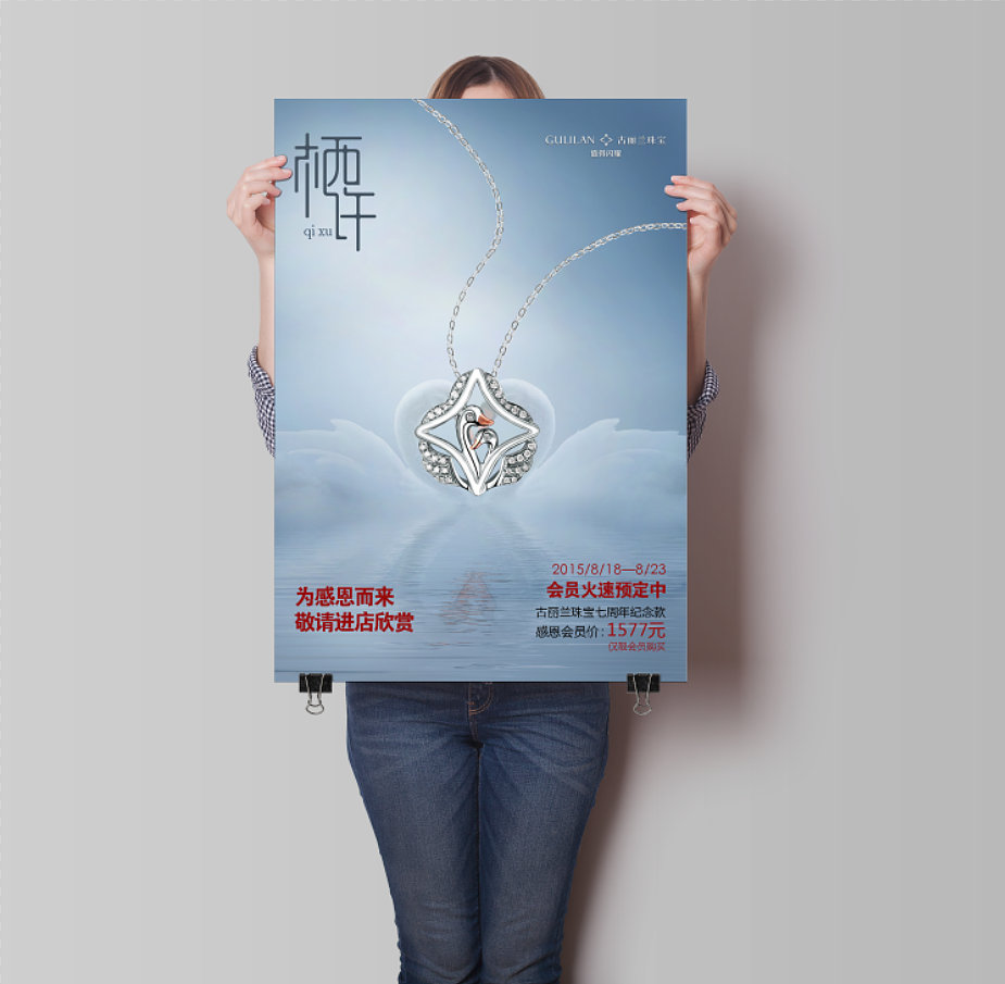 海报（图ZMzgwNDkwNTY=） - 海报 - 站酷设计师无人知晓原创素材 - 站酷ZCOOL