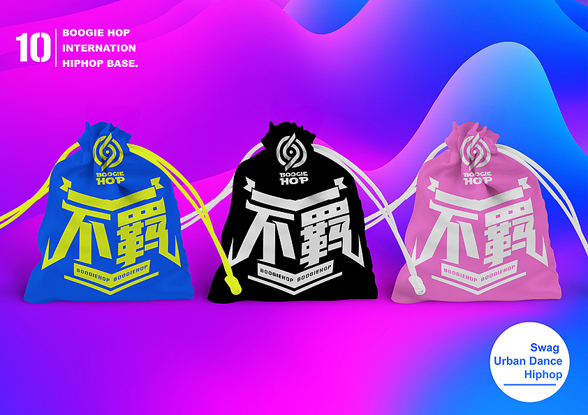 BOOGIE HOP舞团 视觉设定（图ZOTkxODM5NTY=） - Logo - 站酷设计师万鱼鱼原创素材 - 站酷ZCOOL