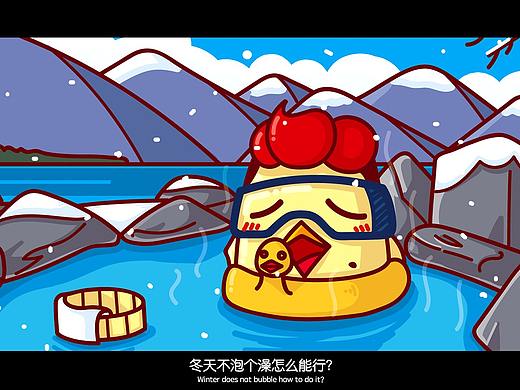 温泉