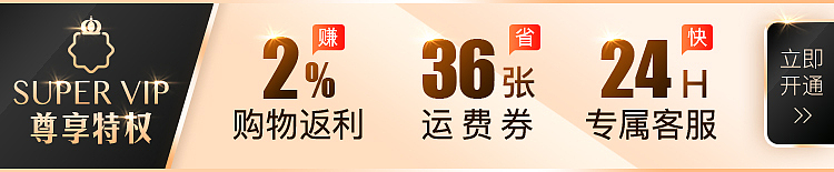 【2018】活动入口图（图ZMTQ3MTY3ODYw） - 电商 - 站酷设计师半江染伤原创素材 - 站酷ZCOOL