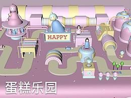 蛋糕乐园