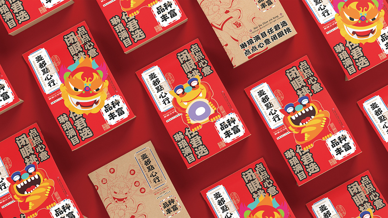 麦都点心行X無非丨借力本土特色,要国潮也要自成一派(图ZMjc5MTc3NzQw) - 品牌 - 站酷设计师無非Brand原创素材 - 站酷ZCOOL