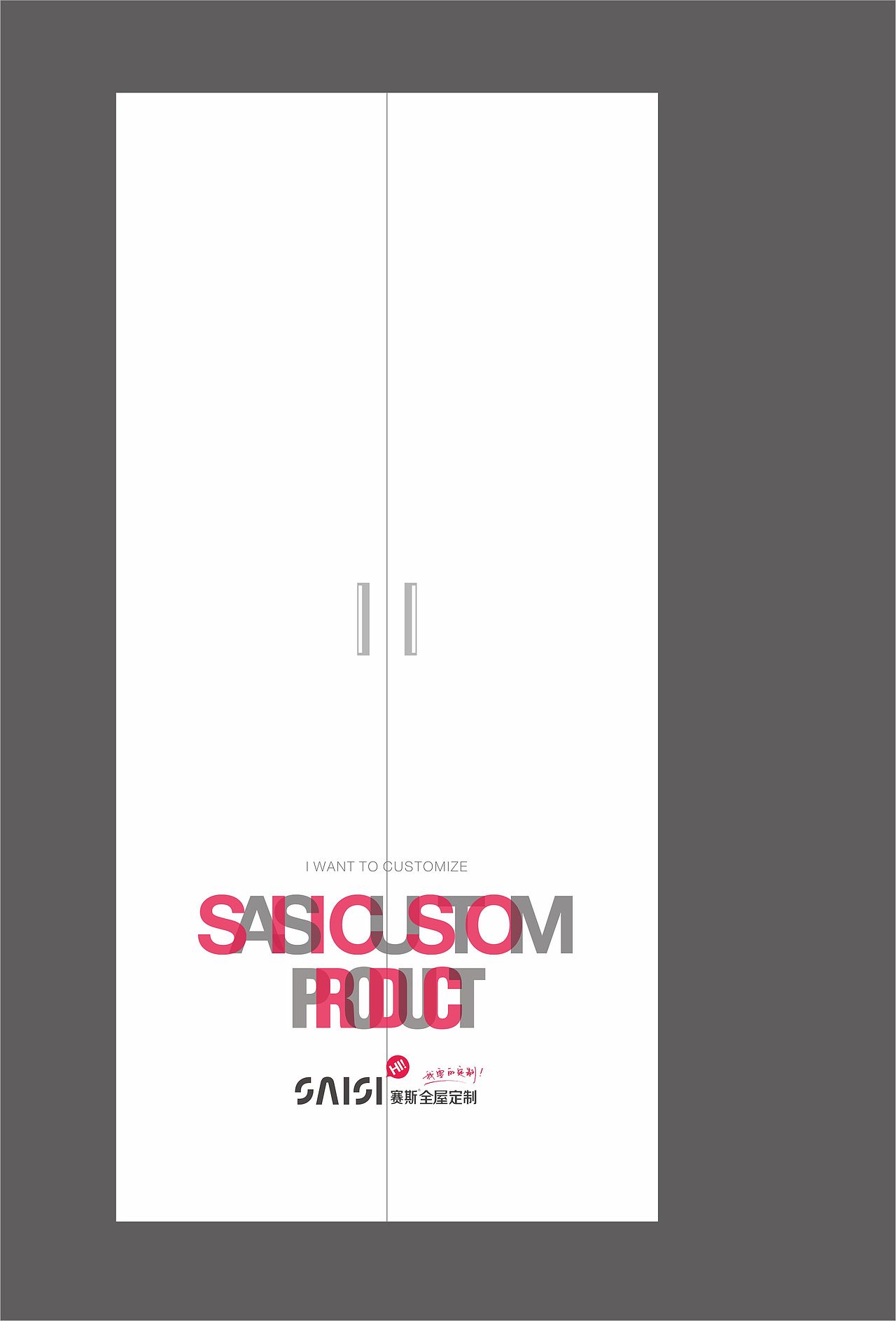 dm单折页（图ZMTc4NDIxMDg=） - 书籍/画册 - 站酷设计师有皇上保护刺客原创素材 - 站酷ZCOOL