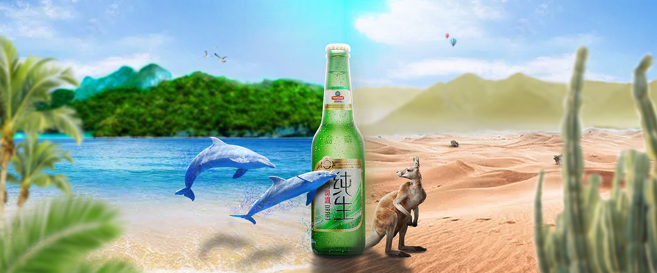 banner和几张合成图