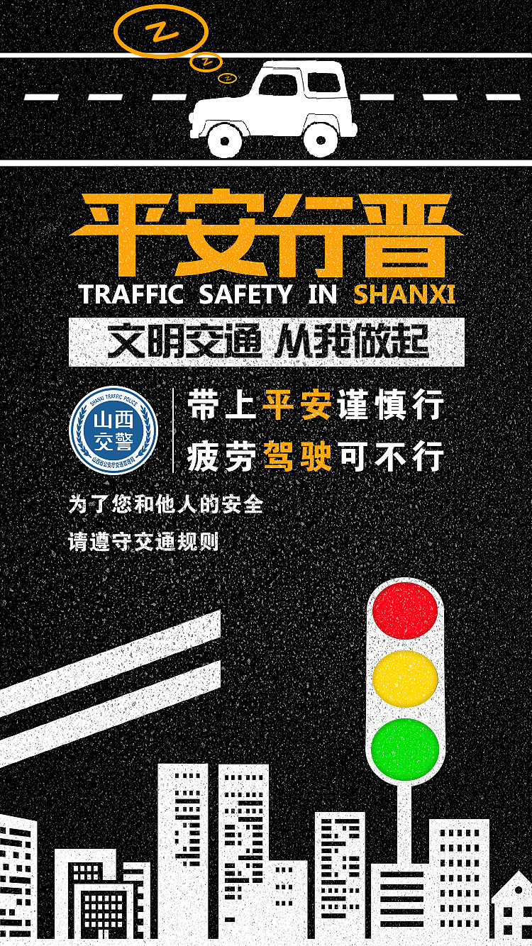 宣传图（图ZMTMyNzc4NTcy） - 海报 - 站酷设计师梦醒时分sr原创素材 - 站酷ZCOOL