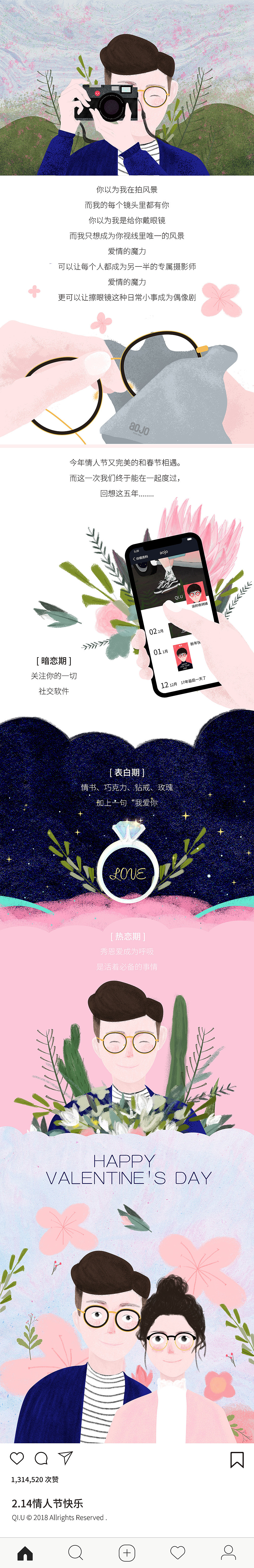 2018插画集（图ZMTQ2MTc1OTMy） - 商业插画 - 站酷设计师柒的收纳铺原创素材 - 站酷ZCOOL