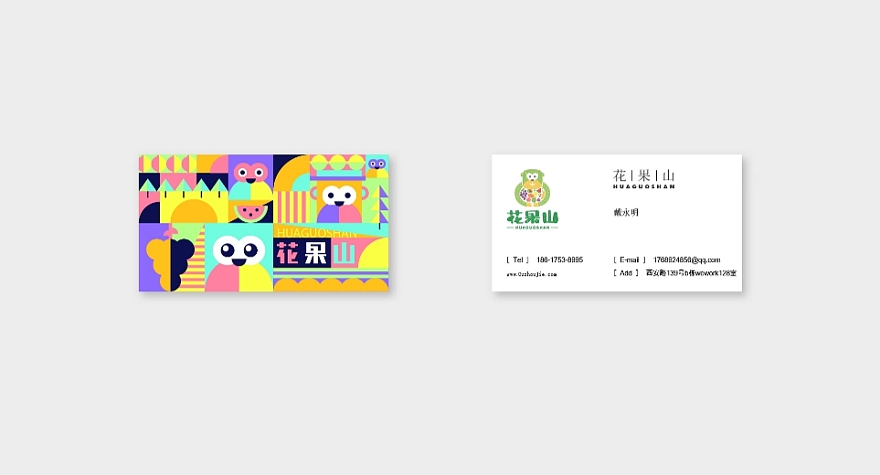 第二届国际大学生海南旅游文化创意设计大赛铜奖作品（图ZMTg5MjEwNjEy） - 品牌 - 站酷设计师橘子西原创素材 - 站酷ZCOOL