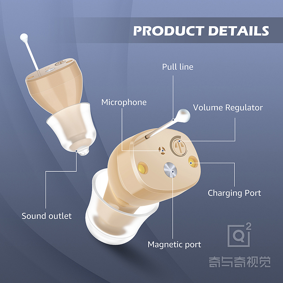 亚马逊产品建模渲染，亚马逊主图设计，助听器产品渲染（图ZMjU1MjMyNTEy） - 其他三维 - 站酷设计师亚马逊拍摄设计原创素材 - 站酷ZCOOL