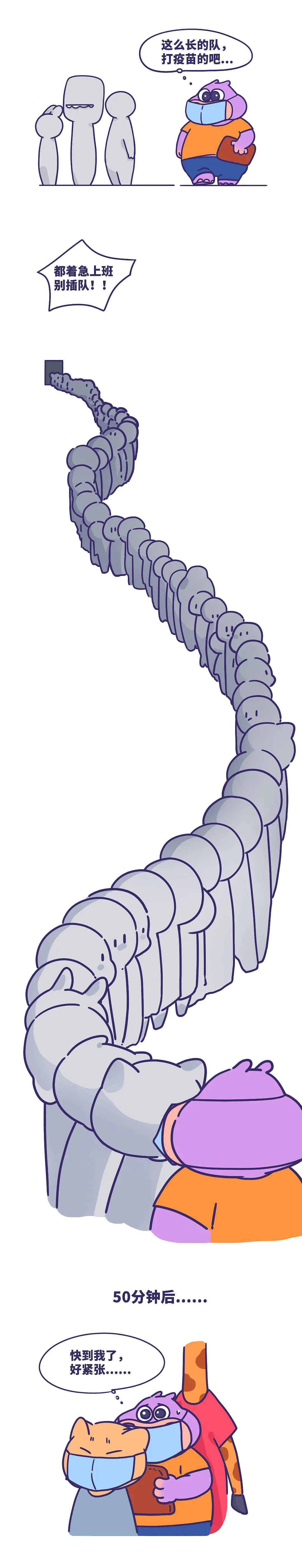 我袖子都擼了，你跟我說這個(gè)？?。▓DZMjYxNTc5MDU2） - 短篇/格漫 - 站酷設(shè)計(jì)師造物動(dòng)人原創(chuàng)素材 - 站酷ZCOOL