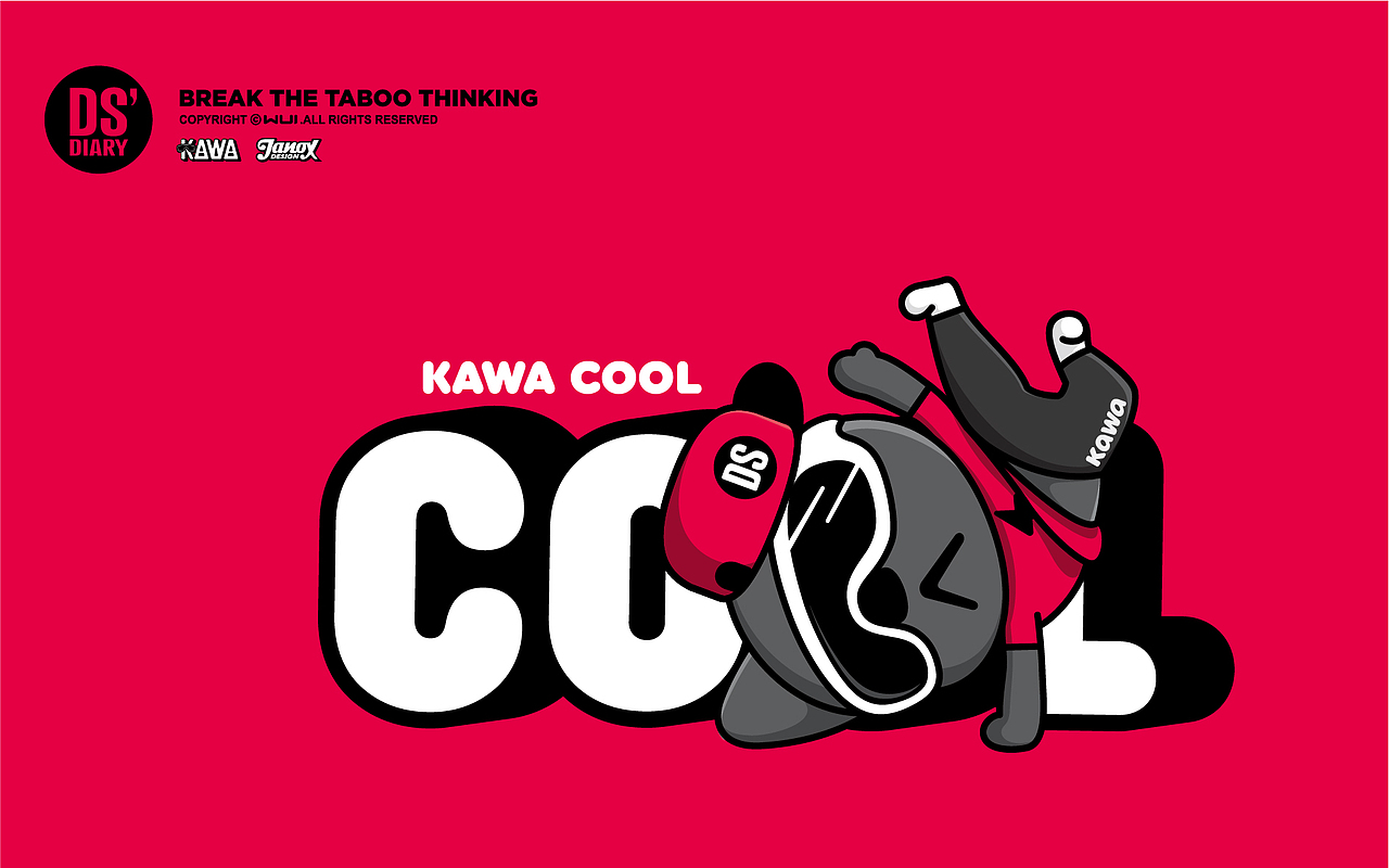 DS DIARY IP品牌形象设计