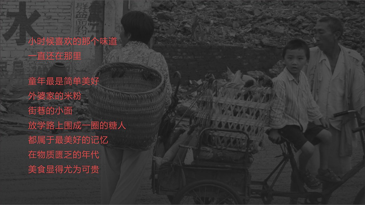 巴小山×品牌设计×LOGO设计×成都（图ZMjY2MjM3NDM2） - 品牌 - 站酷设计师10TANG原创素材 - 站酷ZCOOL