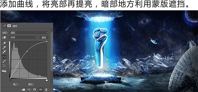 产品banner图文教程