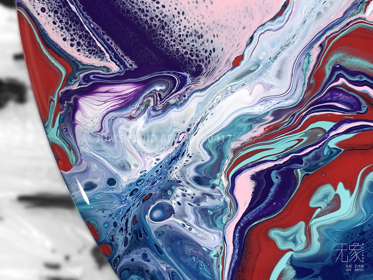 流体画作品 JUN’S FLUID ART 20190417《花花世界》（图ZMTU0Mzc5MTYw） - 绘画 - 站酷设计师tempijun原创素材 - 站酷ZCOOL