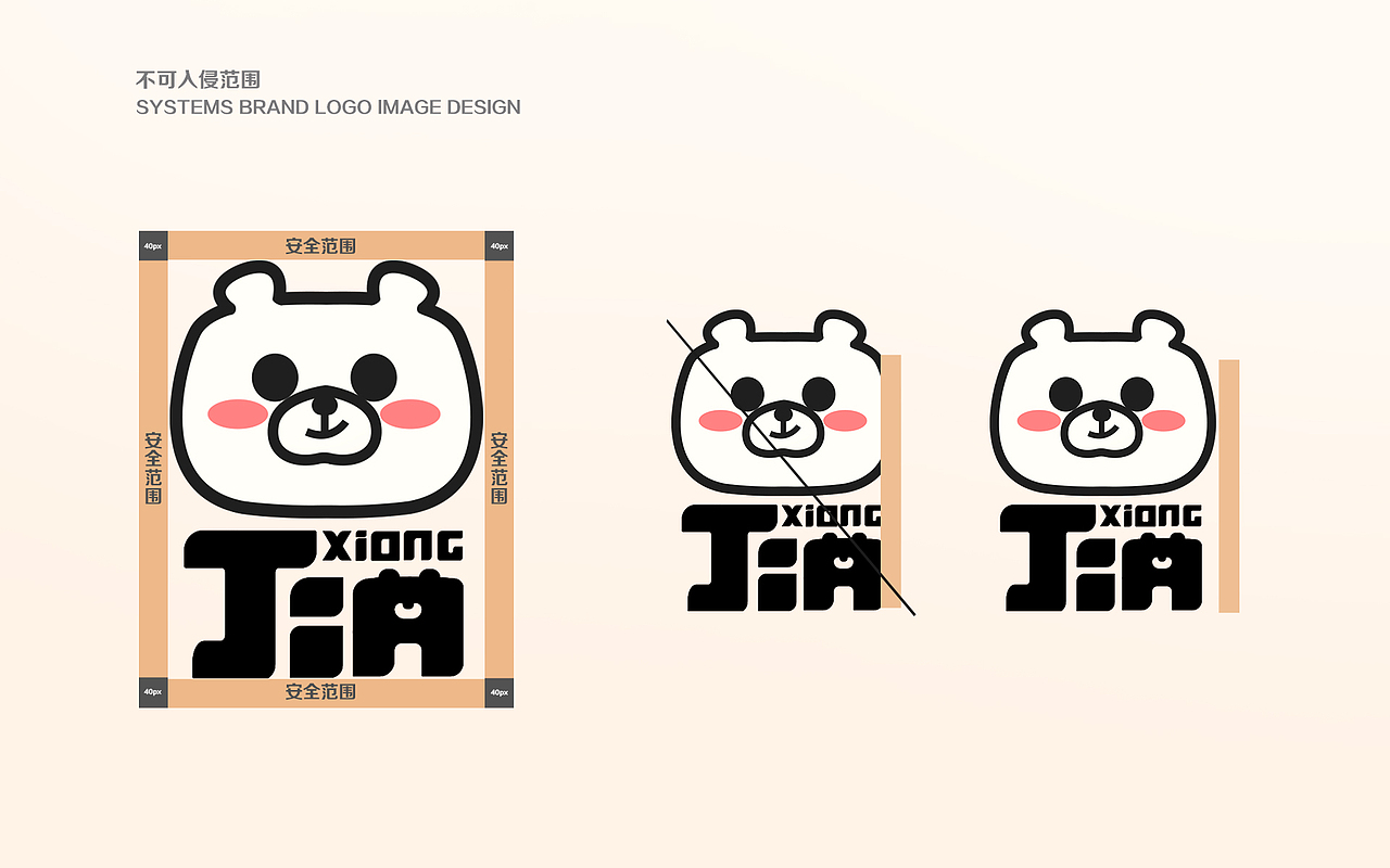 熊家ip形象设计（图ZMjMwODA0Mjky） - IP形象 - 站酷设计师加把劲冬子原创素材 - 站酷ZCOOL