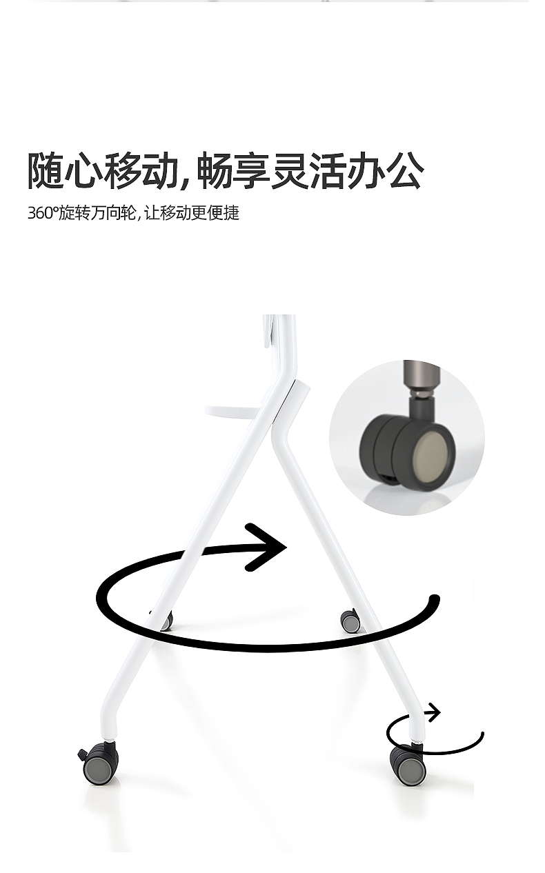 会议机支架详情-YU款