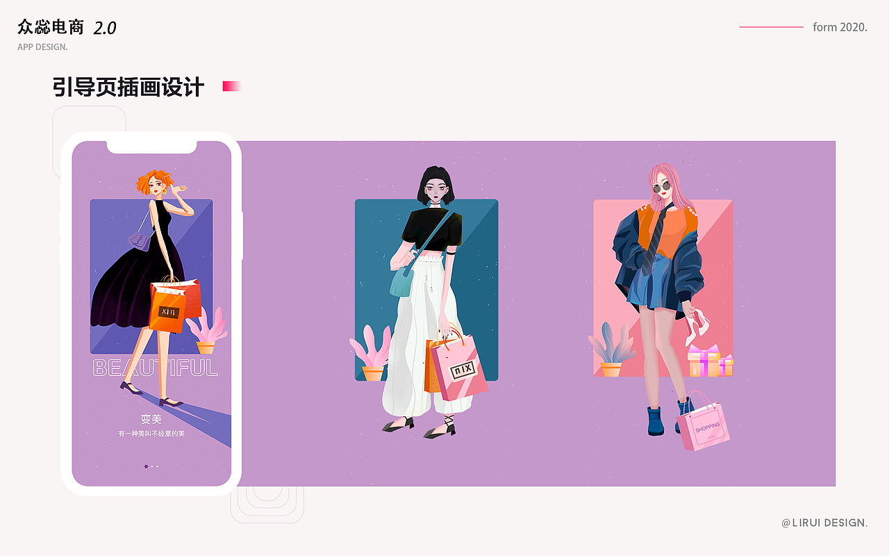 UI作品集汇总（图ZMjU0NjgyODM2） - APP界面 - 站酷设计师随心瑟计原创素材 - 站酷ZCOOL