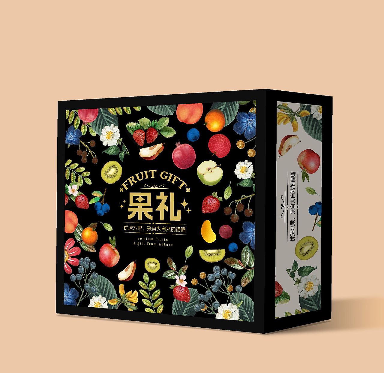 水果通用包装礼盒设计（图ZMzc1MjkyNTg0） - 包装 - 站酷设计师一个邓芝原创素材 - 站酷ZCOOL