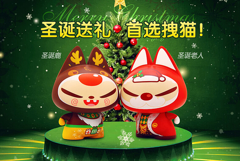 拽猫设计（图ZMjM1MjYzMDQ=） - 其他动漫 - 站酷设计师叁猿社一小安原创素材 - 站酷ZCOOL