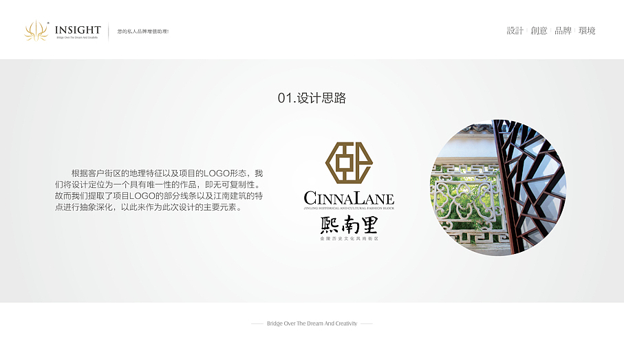 熙南里街区导视设计解决办法1。0（图ZNzk5MTM0OA==） - 商业空间设计 - 站酷设计师被封印的神原创素材 - 站酷ZCOOL