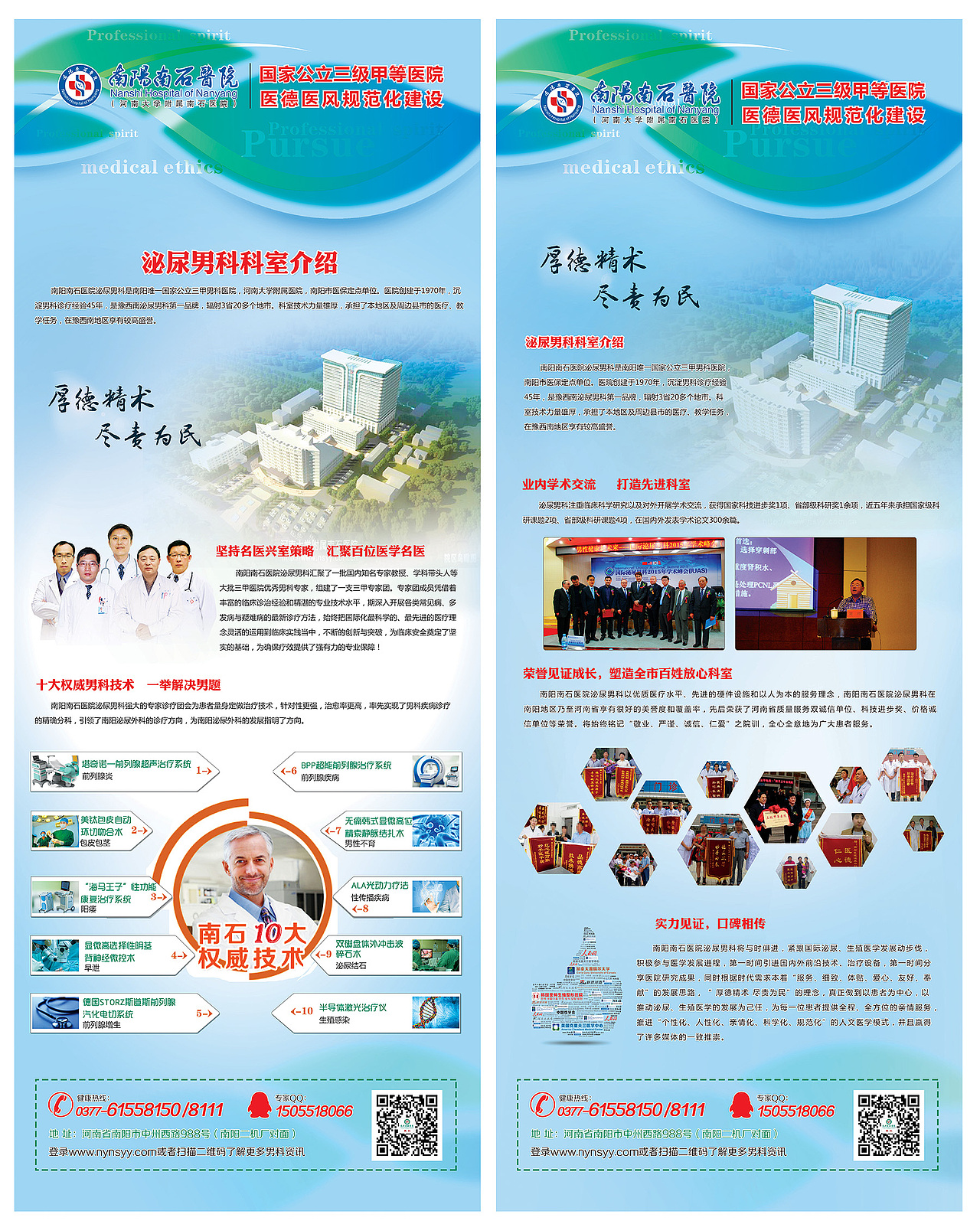 海报（图ZMzI2ODMxODQ=） - 海报 - 站酷设计师hui11200217l原创素材 - 站酷ZCOOL